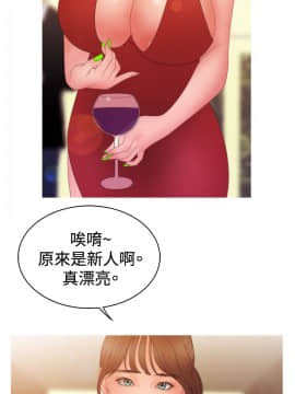 White Girl 第2季 1-17話[完結]_00-17_0329