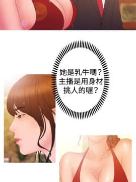 White Girl 第2季 1-17話[完結]_00-17_0330