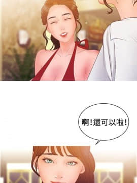 White Girl 第2季 1-17話[完結]_00-17_0331