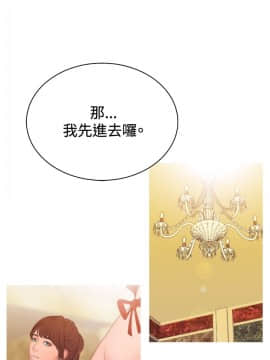 White Girl 第2季 1-17話[完結]_00-17_0332