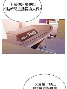 White Girl 第2季 1-17話[完結]_00-17_0334