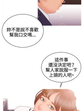 White Girl 第2季 1-17話[完結]_00-17_0338