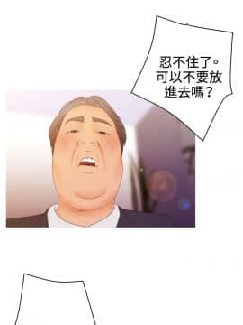 White Girl 第2季 1-17話[完結]_00-17_0342
