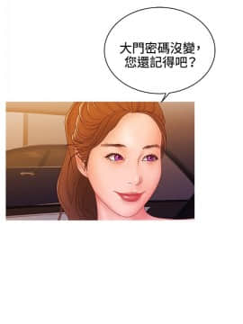 White Girl 第2季 1-17話[完結]_00-17_0357