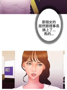 White Girl 第2季 1-17話[完結]_00-17_0358
