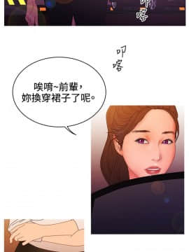White Girl 第2季 1-17話[完結]_00-17_0359