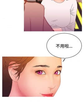 White Girl 第2季 1-17話[完結]_00-17_0360