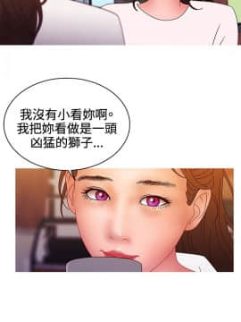 White Girl 第2季 1-17話[完結]_00-17_0364