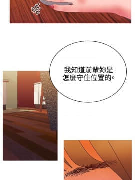 White Girl 第2季 1-17話[完結]_00-17_0365