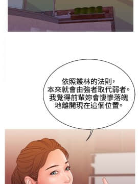 White Girl 第2季 1-17話[完結]_00-17_0368