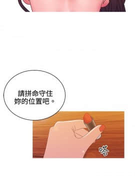 White Girl 第2季 1-17話[完結]_00-17_0371