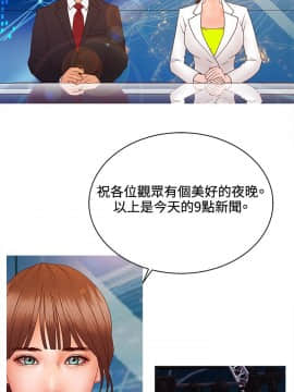 White Girl 第2季 1-17話[完結]_00-17_0375