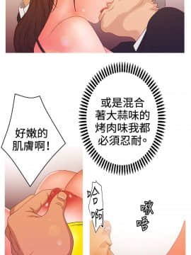White Girl 第2季 1-17話[完結]_00-17_0394
