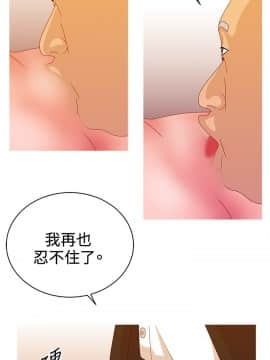 White Girl 第2季 1-17話[完結]_00-17_0398