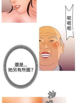 White Girl 第2季 1-17話[完結]_00-17_0402
