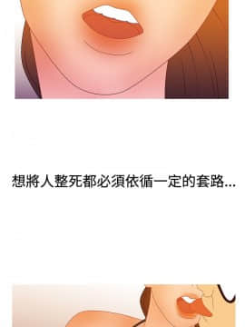 White Girl 第2季 1-17話[完結]_00-17_0409