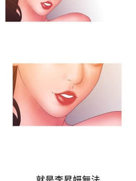 White Girl 第2季 1-17話[完結]_00-17_0413