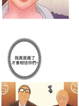 White Girl 第2季 1-17話[完結]_00-17_0418