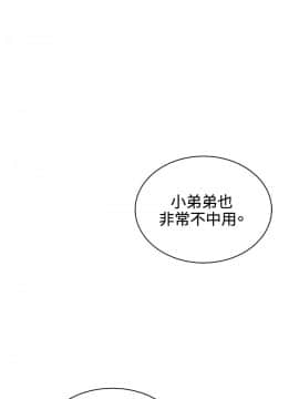 White Girl 第2季 1-17話[完結]_00-17_0424