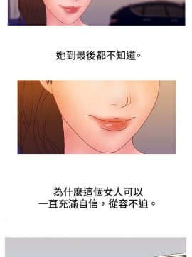 White Girl 第2季 1-17話[完結]_00-17_0432