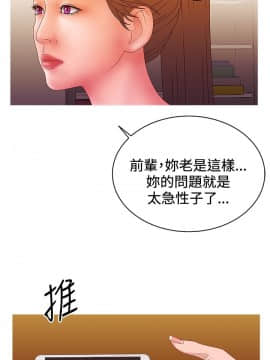 White Girl 第2季 1-17話[完結]_00-17_0436