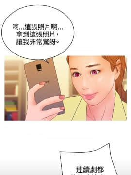 White Girl 第2季 1-17話[完結]_00-17_0440