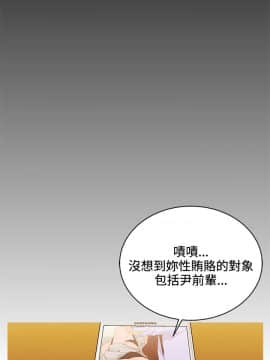 White Girl 第2季 1-17話[完結]_00-17_0447