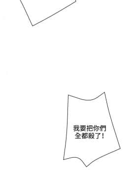 White Girl 第2季 1-17話[完結]_00-17_0453