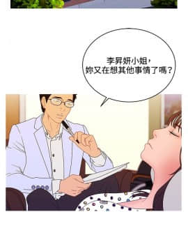 White Girl 第2季 1-17話[完結]_00-17_0454