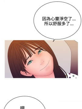 White Girl 第2季 1-17話[完結]_00-17_0455