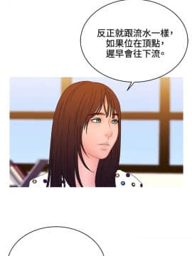 White Girl 第2季 1-17話[完結]_00-17_0456