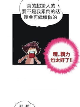 抱歉姐是變態 1-32話[完結]_033_0618