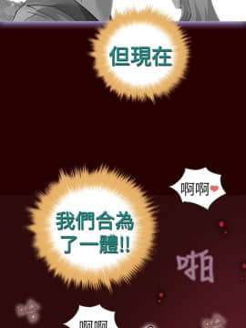抱歉姐是變態 1-32話[完結]_032_0609