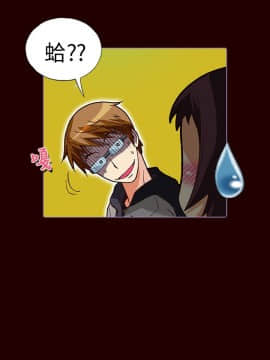 抱歉姐是變態 1-32話[完結]_025_0453