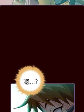 抱歉姐是變態 1-32話[完結]_025_0452