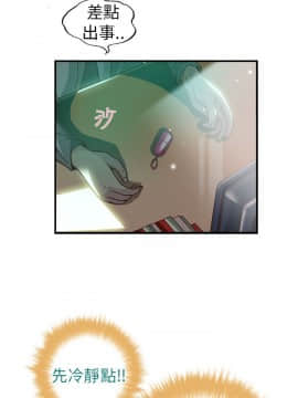 抱歉姐是變態 1-32話[完結]_024_0444