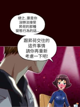 抱歉姐是變態 1-32話[完結]_024_0439