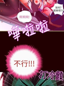 抱歉姐是變態 1-32話[完結]_023_0414