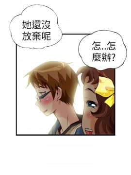 抱歉姐是變態 1-32話[完結]_021_0368