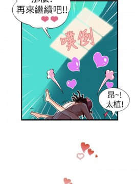 抱歉姐是變態 1-32話[完結]_020_0353