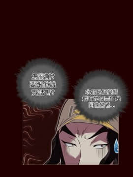 抱歉姐是變態 1-32話[完結]_017_0273