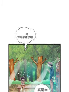 抱歉姐是變態 1-32話[完結]_016_0264