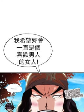 抱歉姐是變態 1-32話[完結]_016_0259
