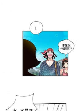 抱歉姐是變態 1-32話[完結]_016_0256