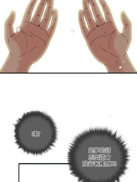 抱歉姐是變態 1-32話[完結]_016_0253