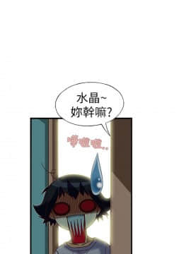 抱歉姐是變態 1-32話[完結]_015_0238