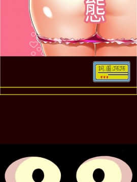 抱歉姐是變態 1-32話[完結]_015_0230