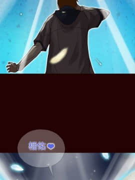 抱歉姐是變態 1-32話[完結]_014_0212