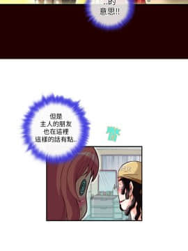 抱歉姐是變態 1-32話[完結]_012_0184