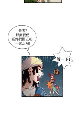 抱歉姐是變態 1-32話[完結]_011_0155